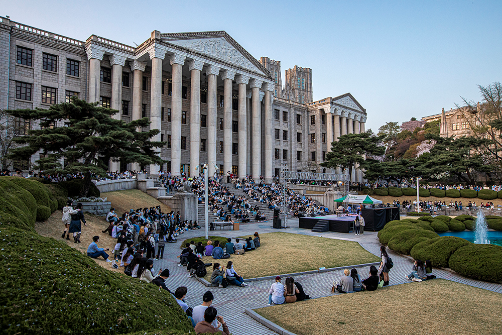 庆熙大学招生简章